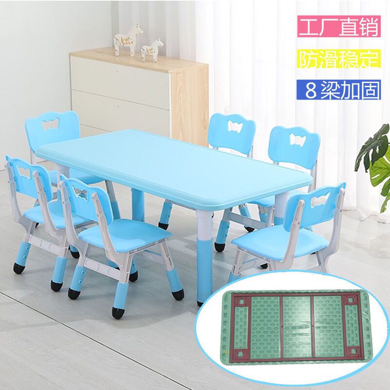 Adjustable Height Kindergarten Tables and Chairs Children's Rectangular Learning Table and Chair Set Baby Plastic Toy Game Table