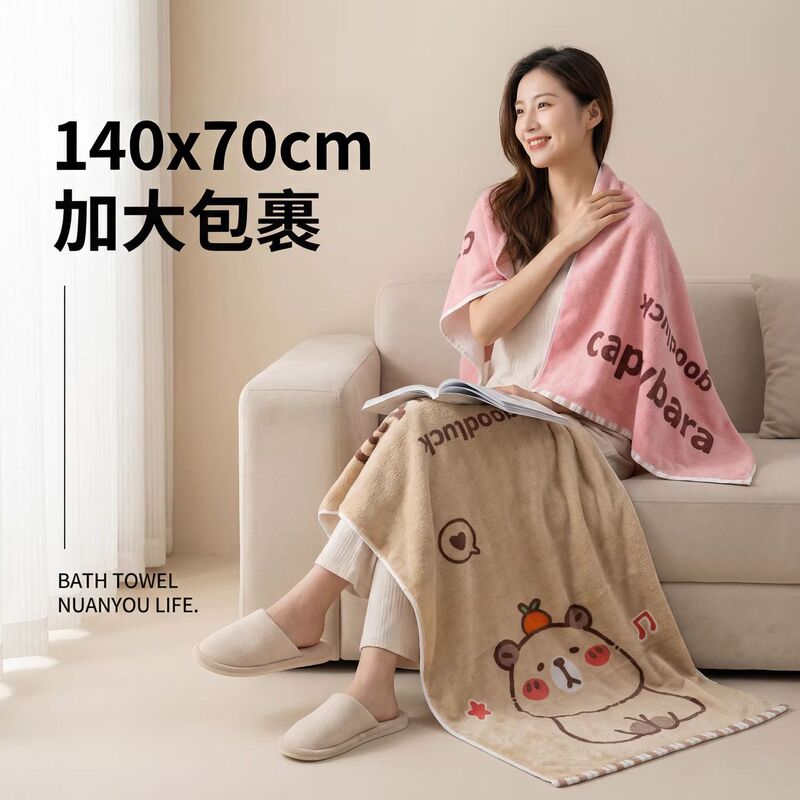 Wholesale Pure Cotton Class a Large Bath Towel, Pure Cotton Face Towel, Thickened and Enlarged Beach Towel for Home Use, Quick-Drying, Unisex, New