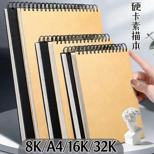 �Ӻ�Ӳ���ٌ�����A4�L�����U16K���g������8k�R��ˮ�ʹP32K���豾