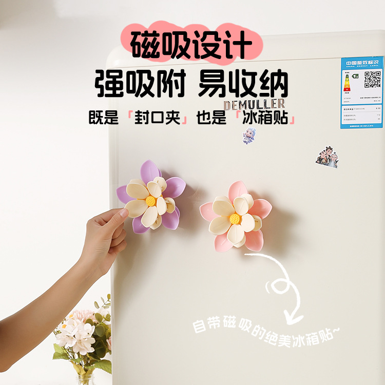 Lotus doble capa de absorción de sello magnético bolsas de embalaje de cocina doméstica a prueba de humedad nuevo creativo de alto valor de visualización pegatinas de refrigerador