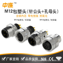 �S��ֱ�NM12�����^A��B��D�۶�о���ղ��^��ˮ�B����ᘹ��^��ĸ�^