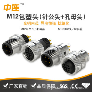 �S��ֱ�NM12�����^A��B��D�۶�о���ղ��^��ˮ�B����ᘹ��^��ĸ�^