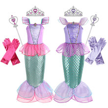 女童美人鱼爱丽儿公主裙cosplay服装儿童派对表演一件代发速卖通