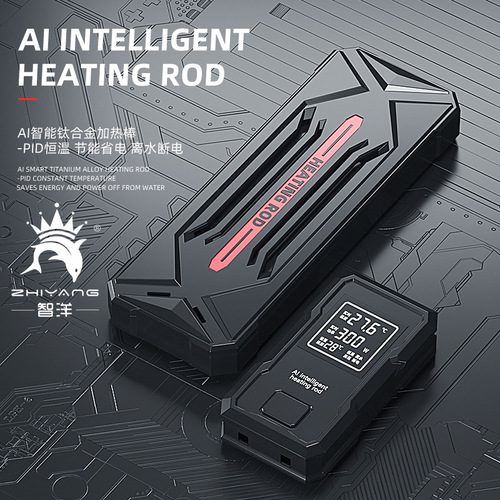 Fish tank digital display externally controlled heating rod automatic constant temperature real-time power display automatic constant temperature English heating rod