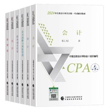 2024עʦcpa̲עᶫɹһעְƲƾٷ