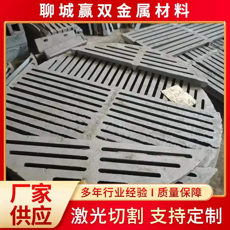 厂家定制锅炉炉底篦子 铸铁生铁炉塞圆形炉排 耐高温铸铁生物质箅