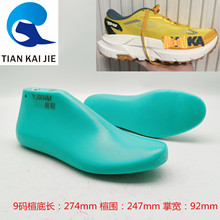 天凯杰鞋楦厂原厂原楦男女休闲运动鞋跑鞋鞋楦头鞋模具鞋撑YJ904M