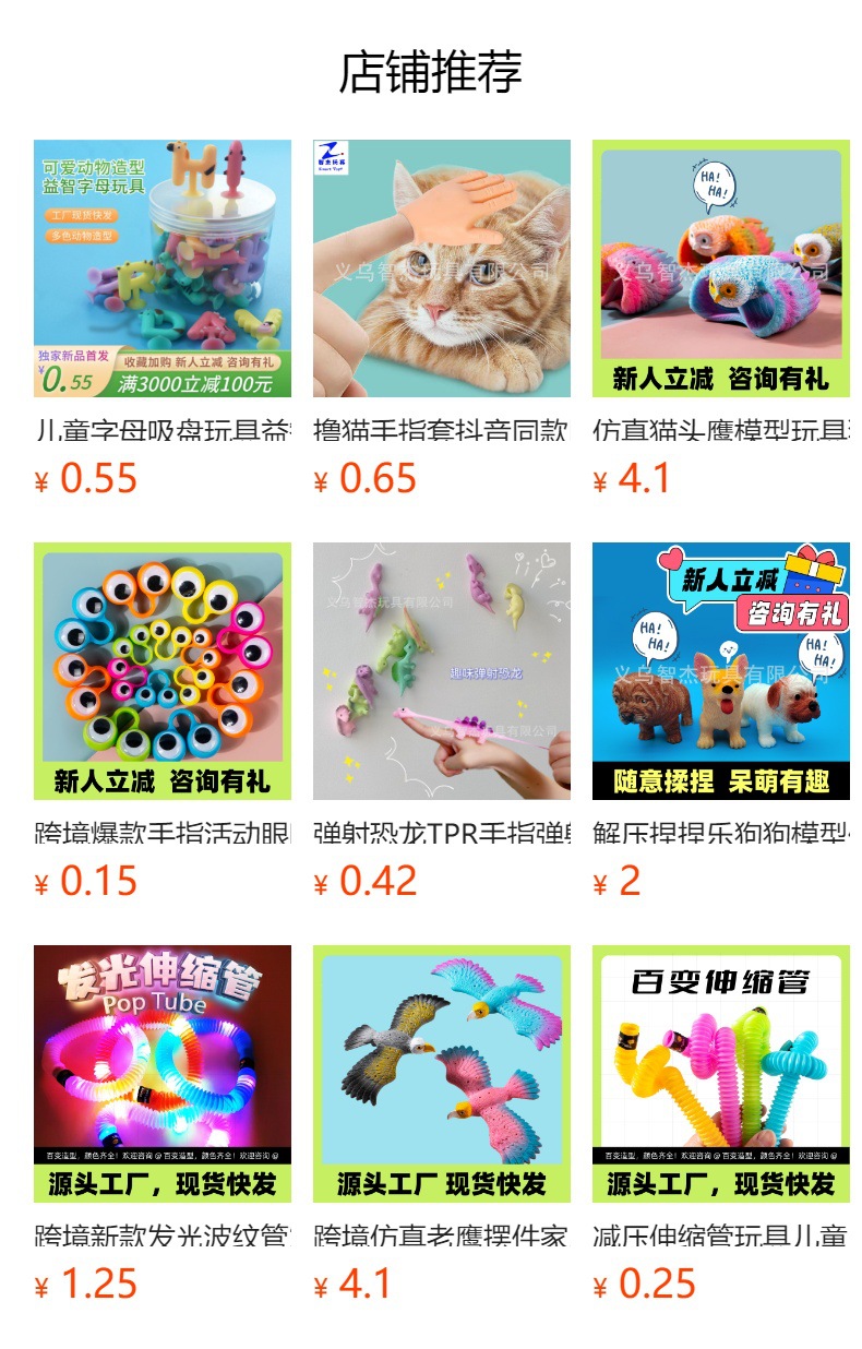 预览状态下无法点击,发布后,可点击跳转到对应的商品页面 O1CN012vnKEe1Bs2pXqIksN_!!0-0-cib.jpg