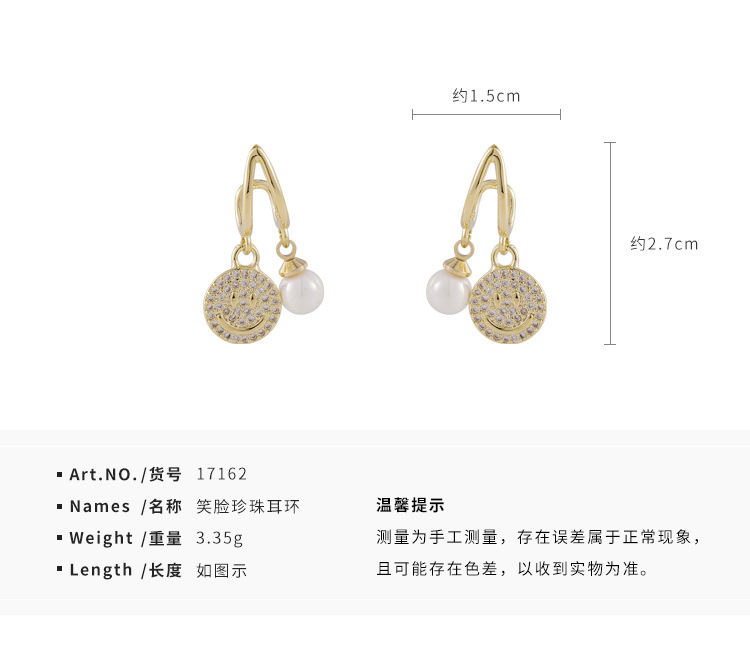 المجوهرات بالجملة الكورية نمط مايكرو مطعمة الزركون مبتسم الوجه اللؤلؤ أقراط Nihaojewelry display picture 1