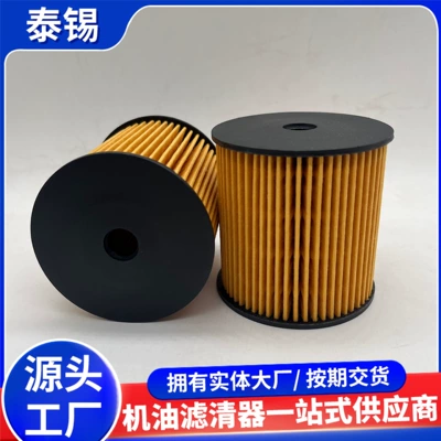Oil filter for Car Engine Oil, Oil