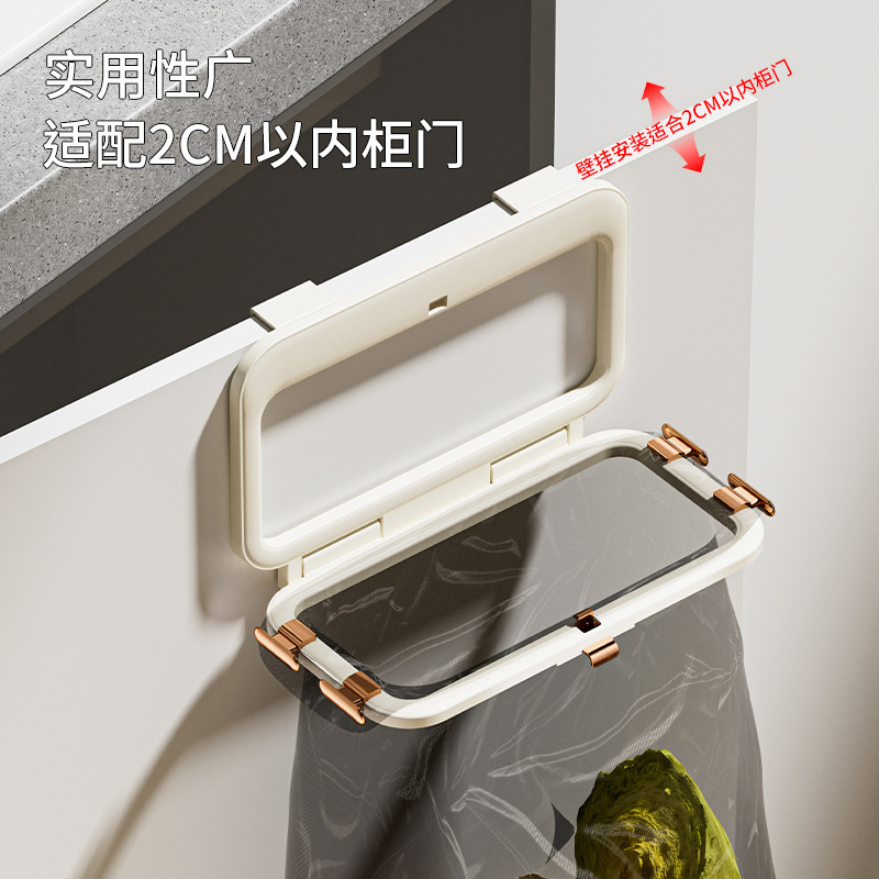 Folding Garbage Bag Hanger, Bathroom Trash Rack, Household Kitchen Cabinet Door Wall-Mounted Trash Can, Plastic Bag Kitchen Storage