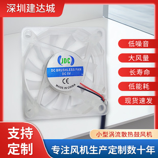 6010͸�������L�� �l��Һ���L��5V12V�֙Cɢ�����L��ֱ��ɢ���L��