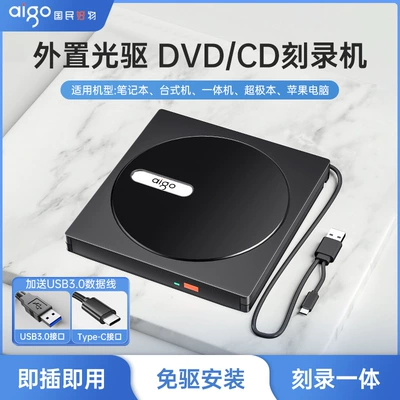 External USB Mobile Optical Car DVD player - g100-usb30-data-cable