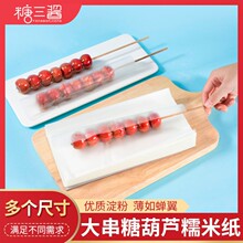 ���Ǻ��JŴ�׼���ʳ�ô����¼���ʳ���z��ţ܈�ǹ������b��