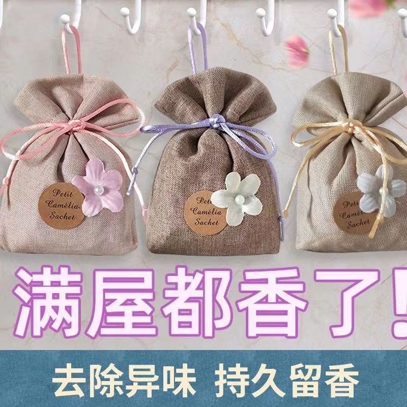 栀子花香包桂花香薰香包衣柜四季除异味淡香车载内用摆件香袋香囊