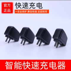 Meixingtai リチウム電池充電器ポリマー電池定電流定電圧フルライトインテリジェント急速充電器