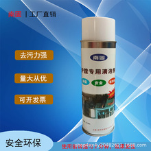 �t�Ō����坍�����庸�����C���O����ۄ��h����ȫȥ�������t�Ń�