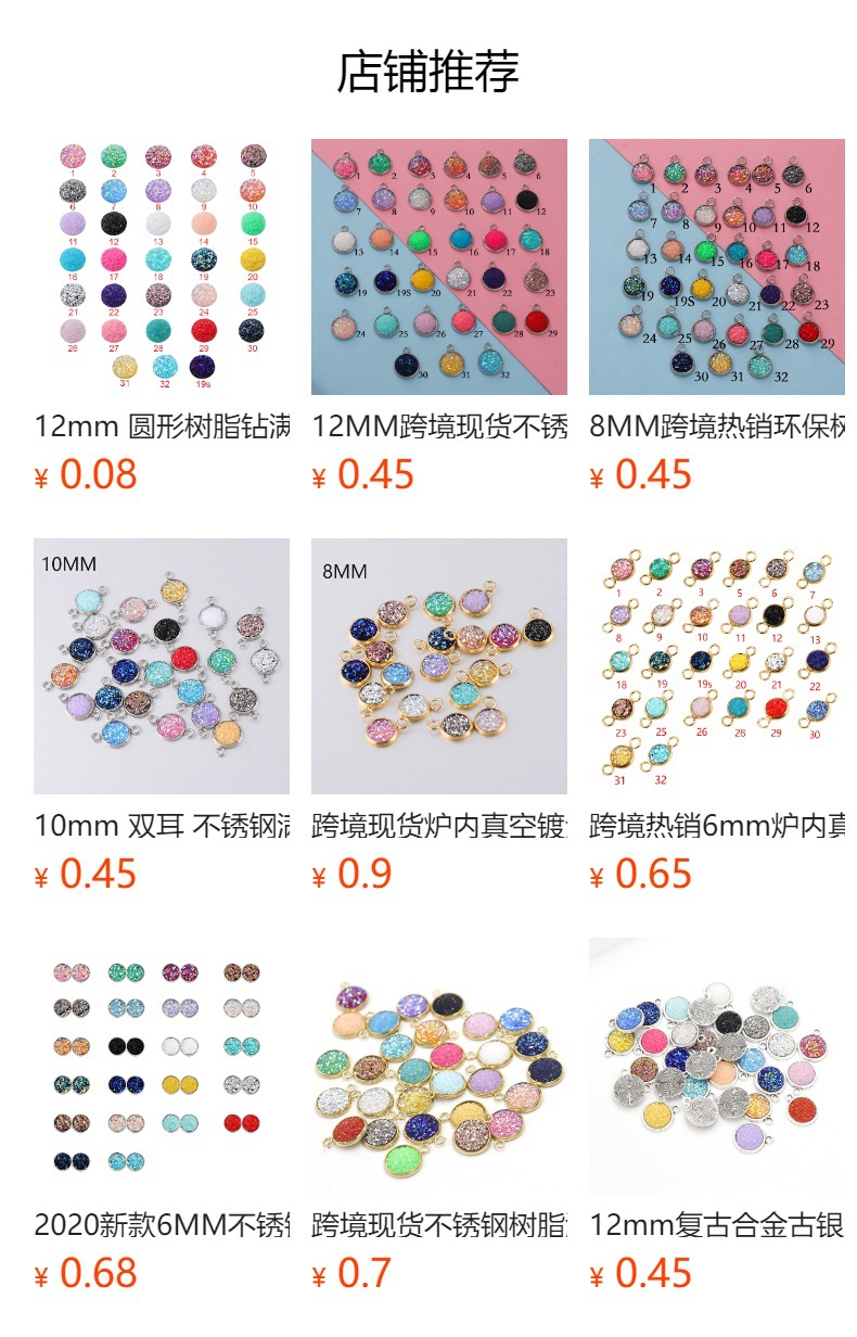 预览状态下无法点击,发布后,可点击跳转到对应的商品页面