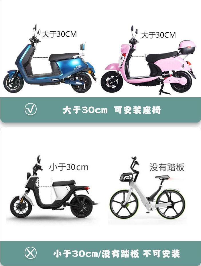 Electric Vehicle Child Seat, Motorcycle Front-Mounted Infant Baby Child Seat, Electric Scooter Safety Y90