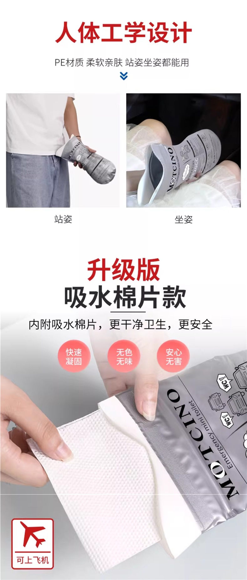 Emergency Disposable Urinal Bag, Portable Urinal for Women, Car Urinal, Vehicle Toilet, Car Urinal for Men, Long-Distance Urine Collection
