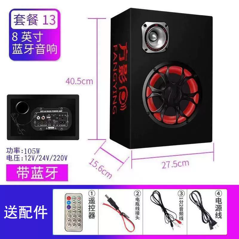 Портативный ноутбук, динамики, 12В, 24В, высокая мощность, Bluetooth, 220В