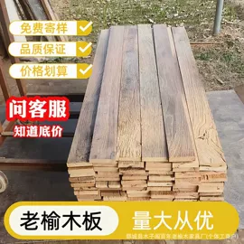 茶桌、茶台;餐边柜;木板材