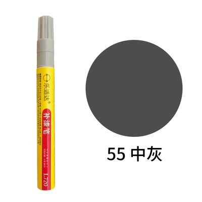 Outdoor Touch-Up Pen, Amusement and | Avtomobil boya qələmləri - 55-medium-gray