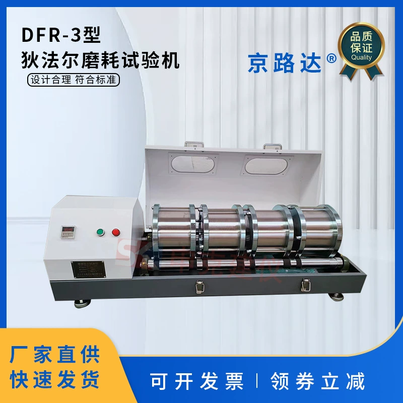 Тип DFR-3 Тестовый станок для шлифования Dafil для асфальтового тротуара, оптоволоконный микрошлифовальный станок для микрошлифовки Dafil