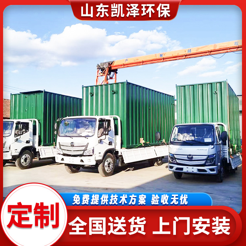 Buried integrated sewage treatment equipment slaughtering and breeding plant sewage treatment communities wastewater treatment device 4
