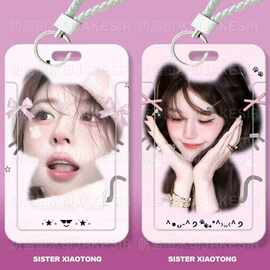 漫赵露思小猫大头贴学生滑盖卡套饭卡公交卡身份证件保护套门禁卡