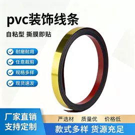 PVC异型材;PC塑料异型;其他橡胶制品