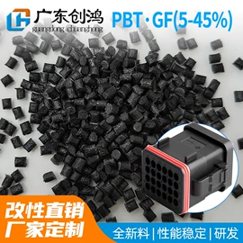 PC;PA66;PET