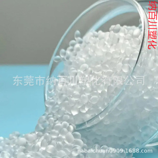 TPE��͸��0�������w�������Ͳ��lճ��ܛ�����w�����w�C����ԭ����