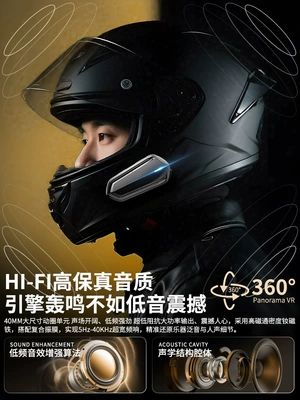 Long-Lasting Waterproof Wireless Intercom – Motorcycle Helmet Headset