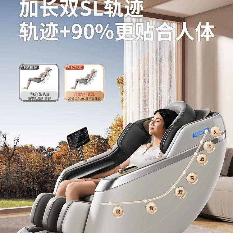 AUX Space automatic massager full body, universal smart electric sofa for elderly, fully automatic