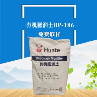 ���� �ЙC�� �������� BP-186  �ЙC����BP-183