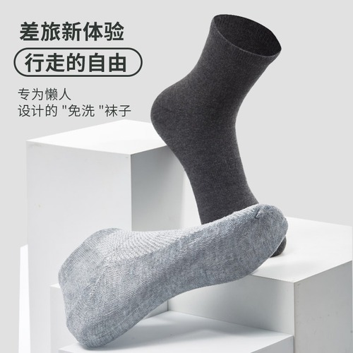Compression socks disposable men's and women's sweat-absorbent breathable travel summer socks black and white mid-calf socks cotton socks daily disposable thin