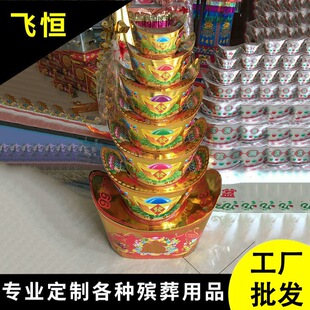 Ԫ��ɽ��ɫ��ĤԪ���������ڽ���Ʒ���l������C��7�Ӵ�Ԫ��ɽ