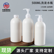 �F؛500ml����ϴ��Һƿϴ��Һ��ԡ¶ƿ�ջ�����ϴ�lˮƿ������Һ