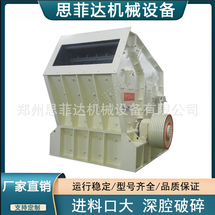 Щековая дробилка для цементных блоков, дробилка для строительного мусора, дробилка для железной руды и камня, оборудование для дробления