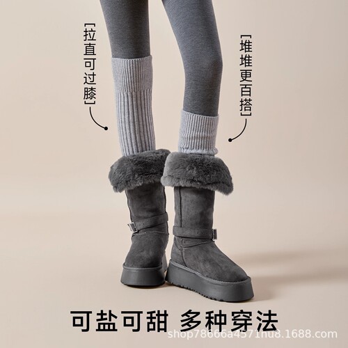 Socks with Boot Covers for Girls, Autumn and Winter, Thick, Ankle Length, Warm and Slimming, Grey, Fits Snow Boots