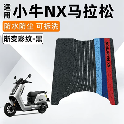 for Niu NX Marathon TPE: Electric vehicle foot mat - gradient-color-pattern-high-quality-silk-loop-non-slip-and-wear-resistant