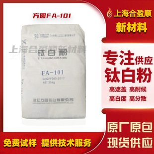 ���AFA-101⁰׷��J��Ͷ������fa101�����������z�켈�����w��