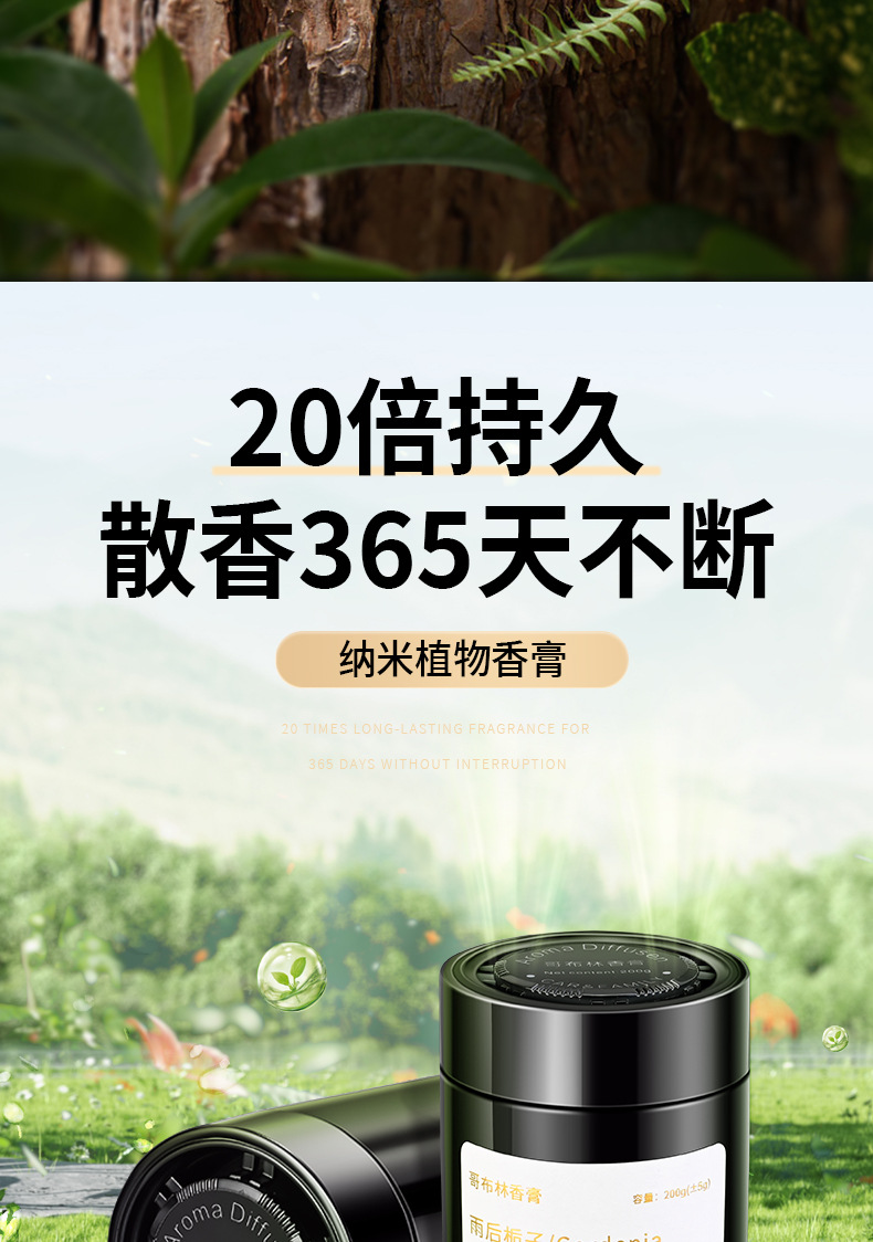 Car aromatherapy solid balm wholesale rose perfume car interior ornaments high-grade cologne lasting light fragrance men