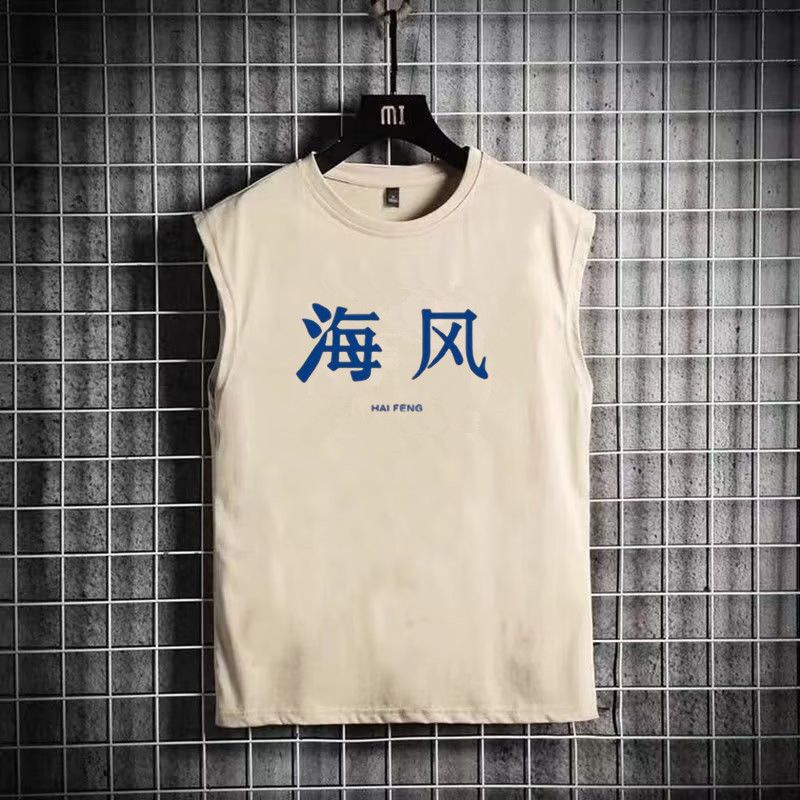 80S Nostalgic Retro Sea Breeze Text Vest Beach Exercise Summer Loose Sports Couple Men's Sleeveless T-Shirt 12