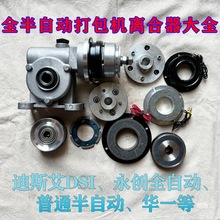 ȫԄӴC늴Ƅx܇ƬDSlpٙCx101Ȧ