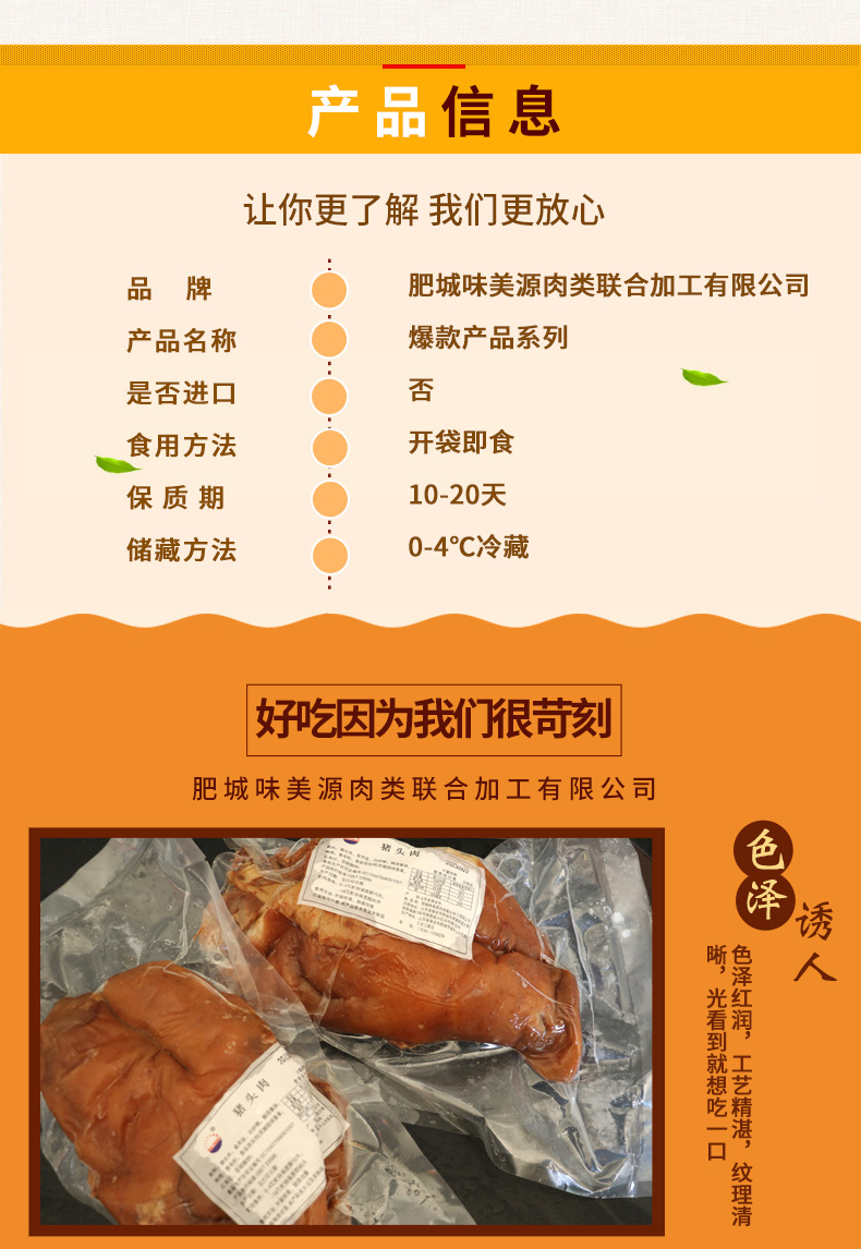 爆款產(chǎn)品系列_02.jpg