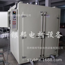 供应橡胶二次硫化烤箱 塑胶制品老化烘箱 聚氨酯材料热硫化烘烤箱