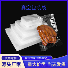 �ֻ�������մ�PA/PE����մ�16˿�Ӻ��͸�����ʴ��䶳�ܷ��װ