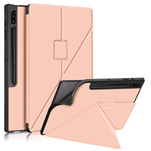 适用于三星Tab S8 Ultra平板皮套Samsung X900变形平板保护套